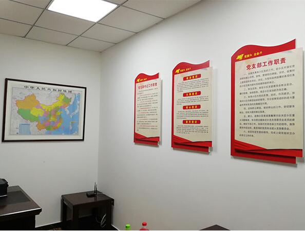 黨建彩繪文化墻制作效果圖