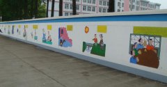 學校彩繪文化墻制作效果圖