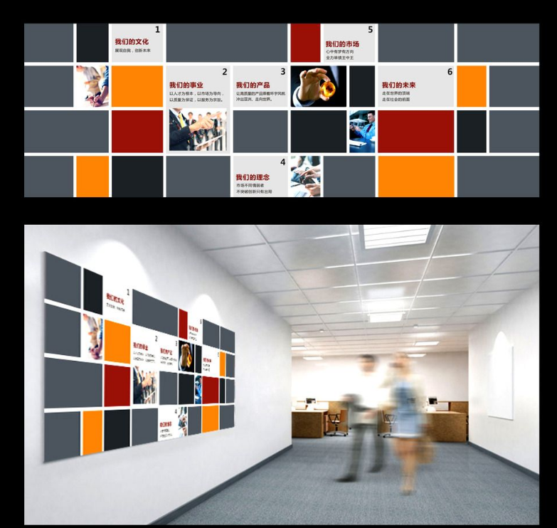 企業(yè)文化墻效果圖3