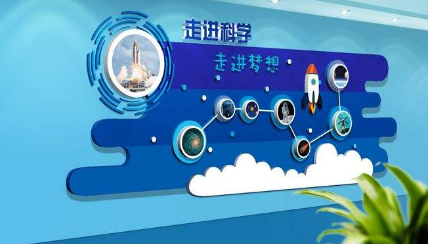 藍色科技企業發展歷程文化墻