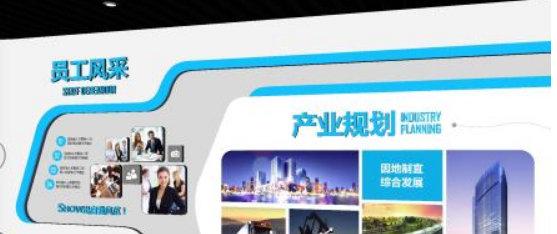 企業(yè)科技文化墻辦公室形象墻設(shè)計(jì)3d效果圖