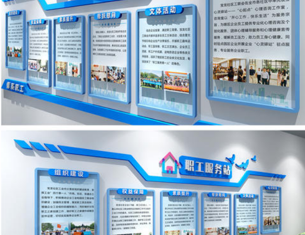 展廳設(shè)計(jì)展館科技企業(yè)文化墻效果圖