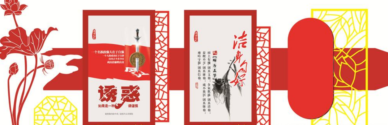 黨建文化墻黨員活動室墻面布置圖