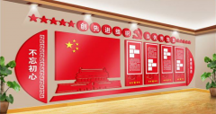 黨建社區文化墻效果圖