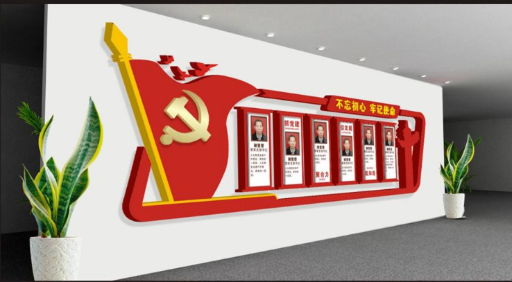 社區(qū)樓道黨建文化墻彩繪