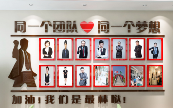 亞克力公告欄裝飾公司文化墻辦公室照片墻企業宣傳欄墻貼勵志貼紙