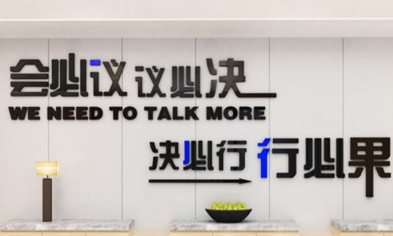 匠一黨建文化墻立體造型價值觀展板黨員活動室pvc亞克力