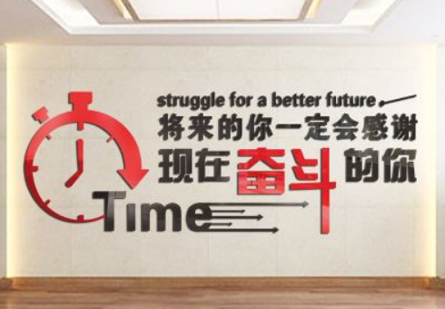 團隊風采公司文化墻企業照片墻相框創意辦公室裝飾勵志亞克力墻貼