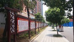 特色社區文化墻制作效果圖