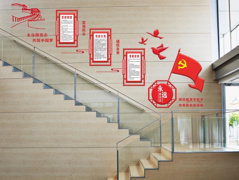 特色樓道文化墻制作效果圖