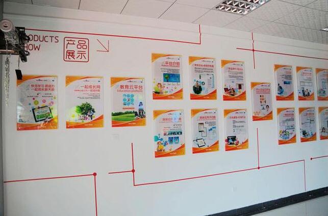 精致企業文化墻制作效果圖