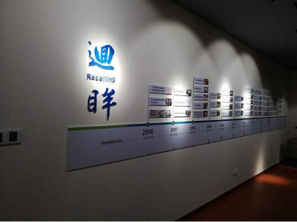 精致企業文化墻制作效果圖