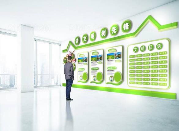 環(huán)保公司企業(yè)文化墻制作