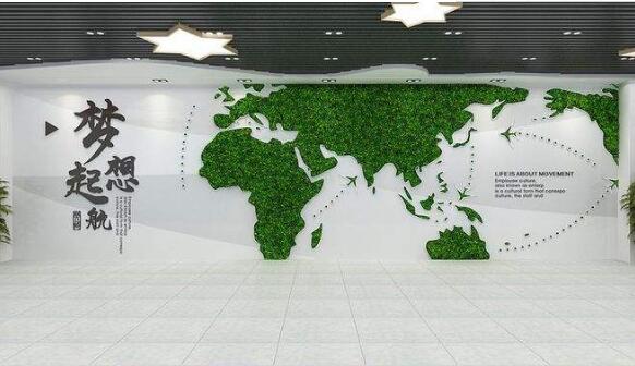 環(huán)保公司企業(yè)文化墻制作