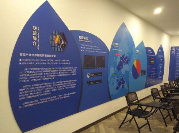 交通公司企業文化墻制作效果圖