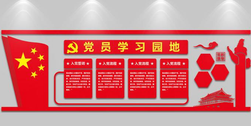 政府|黨建展板精品原創(chuàng)素材