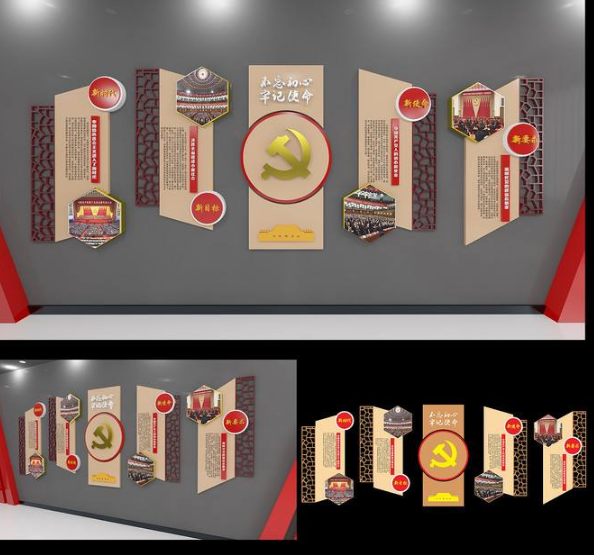 大型黨建文化墻黨員活動室布置圖片入黨誓詞