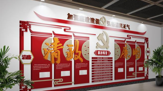 立體黨建中國夢形象墻含效果圖 