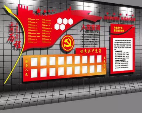 黨員活動(dòng)室黨建文化墻