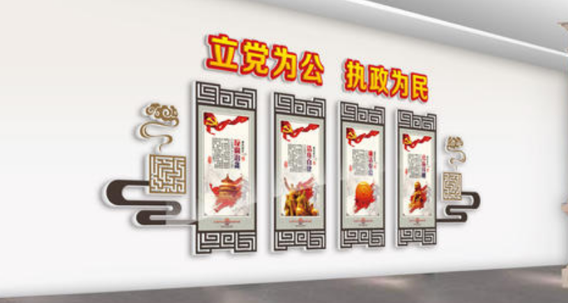 黨建走廊文化墻圖片