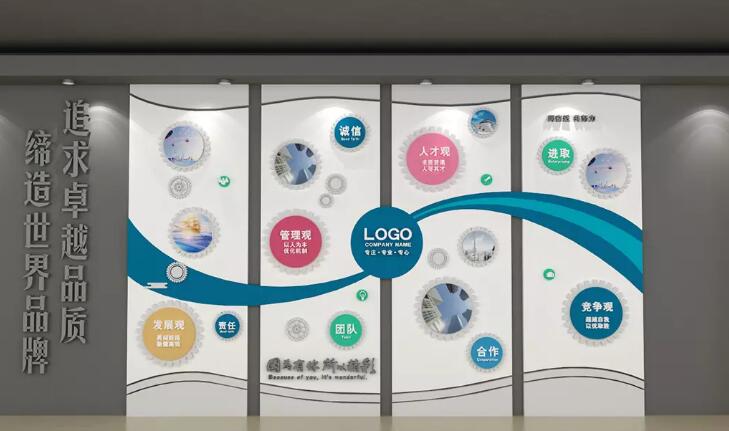 創(chuàng)意立體文化墻制作效果圖