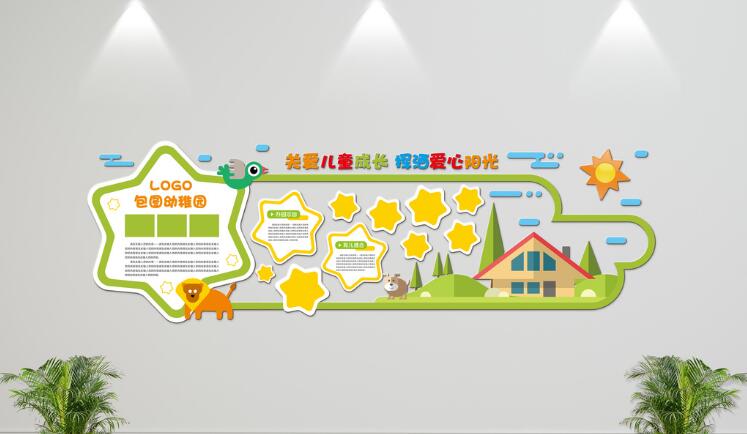 創(chuàng)意立體文化墻制作效果圖