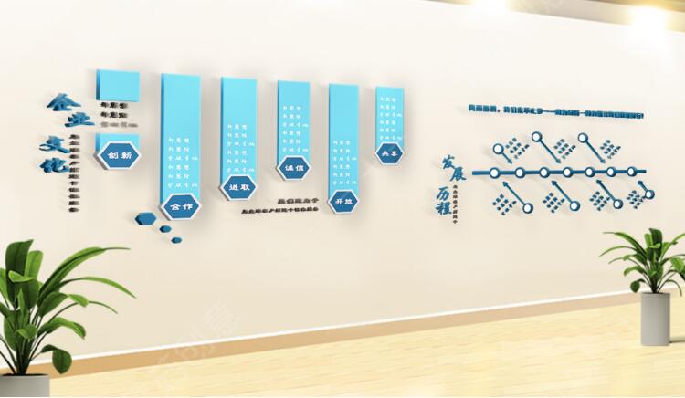 創意簡約企業文化墻制作效果圖