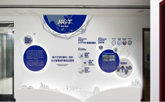 創意簡約企業文化墻制作效果圖