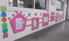 創意校園文化墻制作效果圖