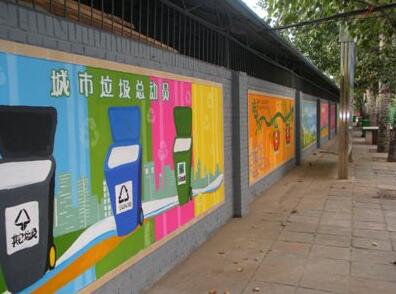 創(chuàng)意環(huán)保社區(qū)文化墻制作效果圖