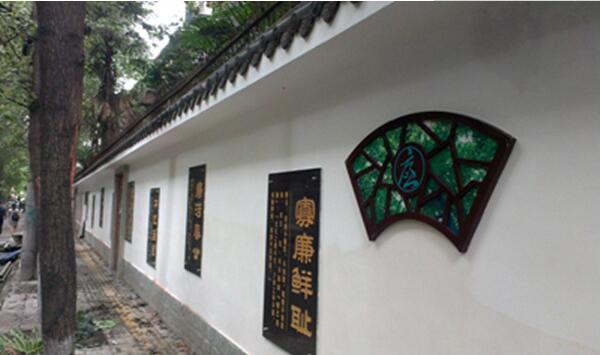 創(chuàng)意和諧社區(qū)文化墻制作效果圖