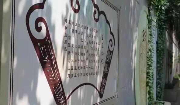 創(chuàng)意西街社區(qū)文化墻制作效果圖