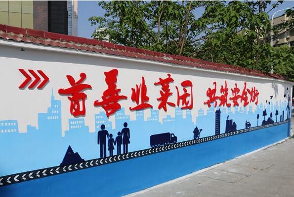 創(chuàng)意南街社區(qū)文化墻制作效果圖