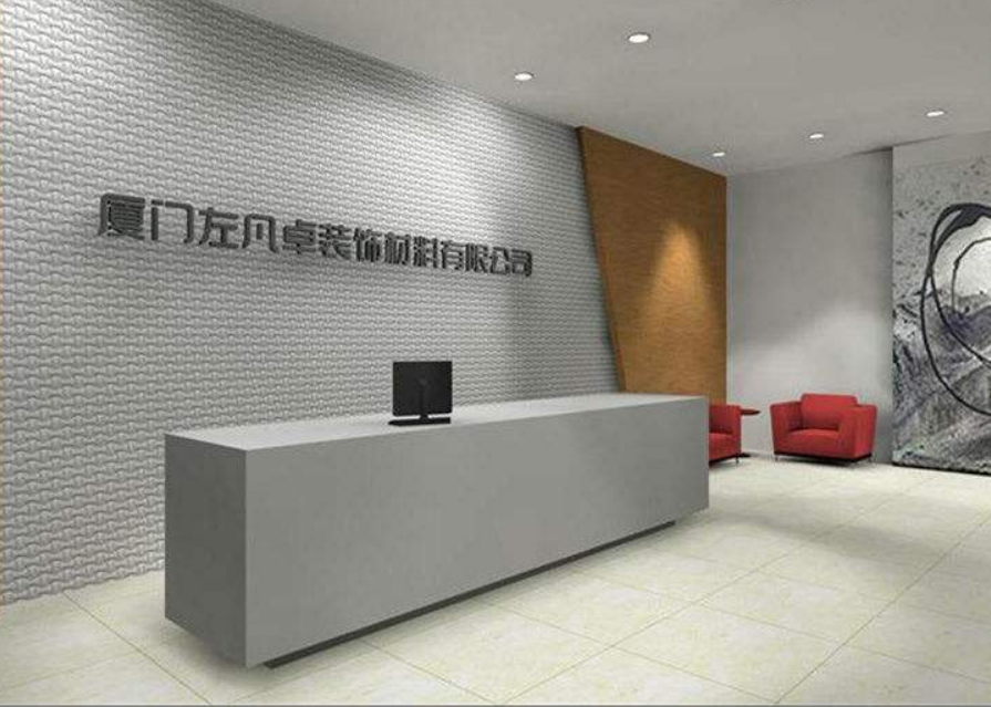 企業大廳前臺設計圖片 