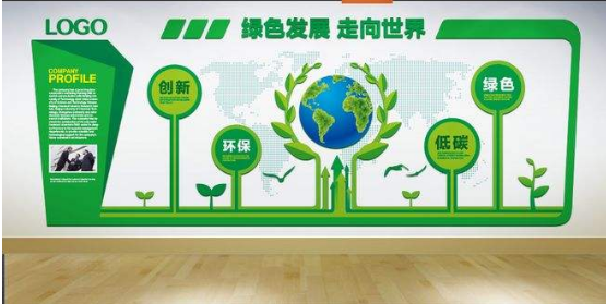 綠色發展環保概念企業文化墻