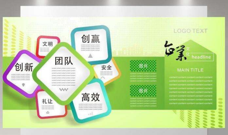 創意環保互聯網文化墻設計