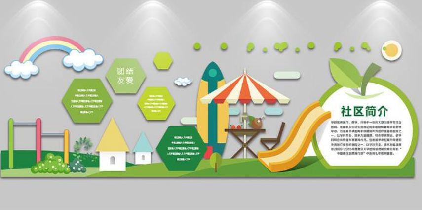 創意綠色環保文化墻制作