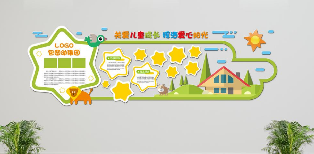 創意環保文化墻效果圖圖片