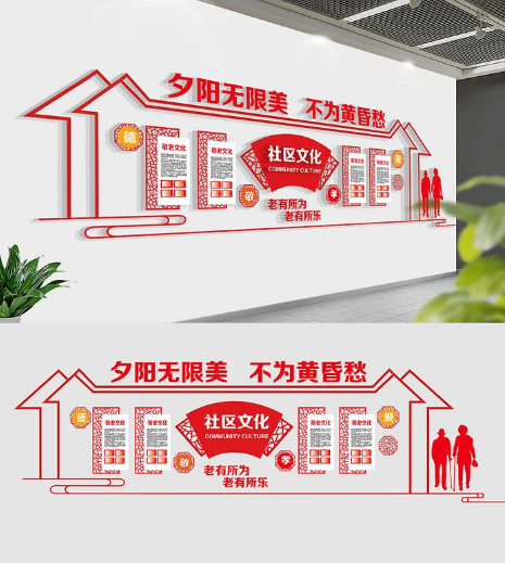 中式古典社區(qū)文化墻展板圖片