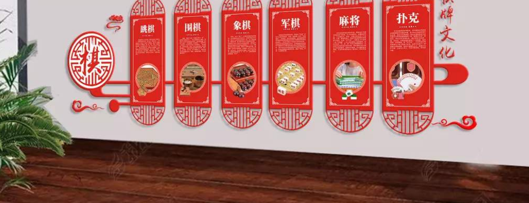 中式古典社區(qū)新農(nóng)村文化墻模板