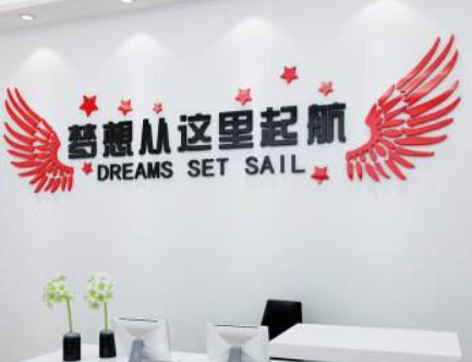 亞克力3d立體辦公室裝飾文化墻