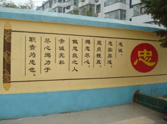 創(chuàng)意學(xué)校文化墻制作效果圖