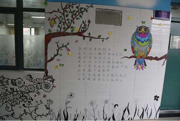 創(chuàng)意班級文化墻制作效果圖