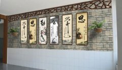 創(chuàng)意樓道文化墻制作效果圖