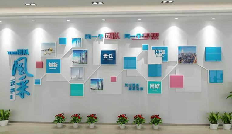 創意企業樓道文化墻制作效果圖