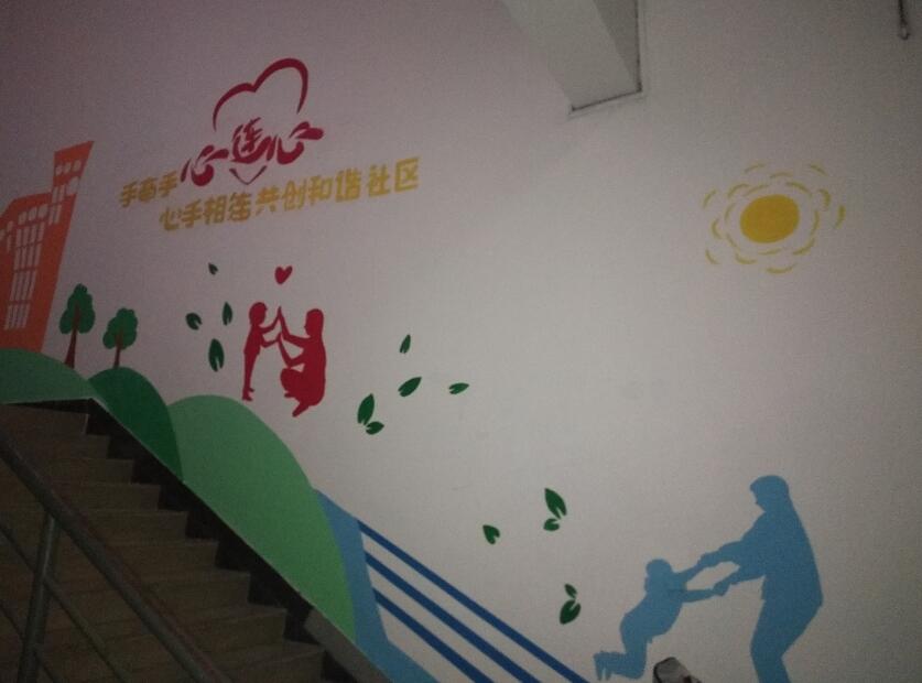 創意社區樓道文化墻制作效果圖