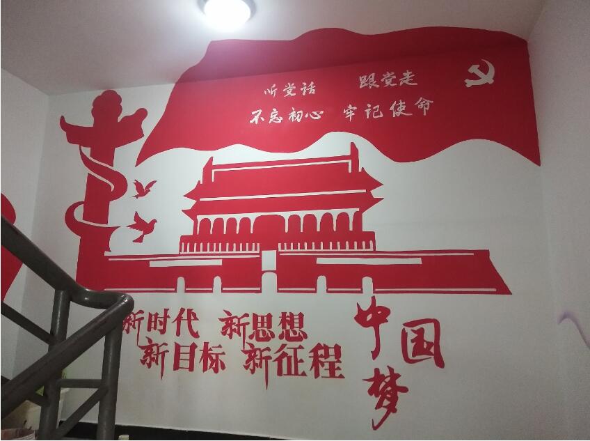 創意社區樓道文化墻制作效果圖
