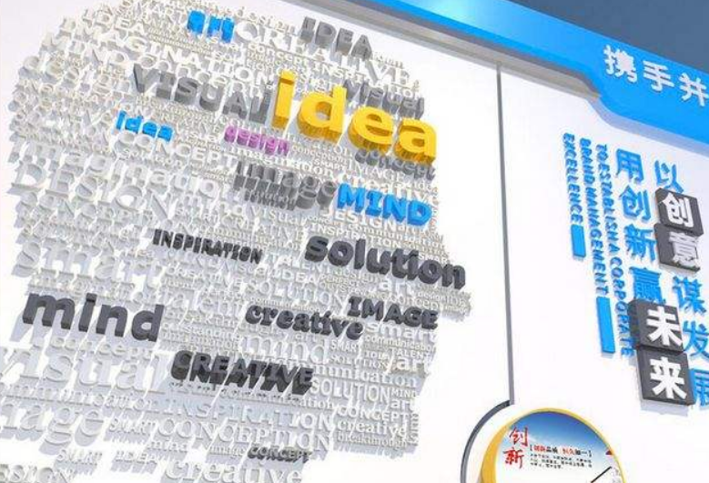 創(chuàng)意藍色企業(yè)簡介企業(yè)文化墻布置圖設(shè)計