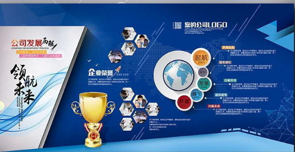 創(chuàng)意炫彩企業(yè)文化墻設(shè)計