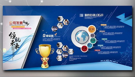 辦公室裝飾亞克力墻貼畫3d立體創意企業文化墻